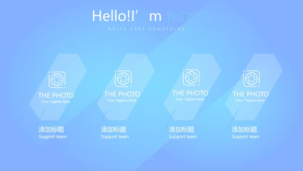 蓝色简约大方年科工作总结商务通用PPT动态模板