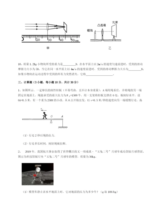 强化训练福建厦门市湖滨中学物理八年级下册期末考试专题攻克练习题（详解）.docx