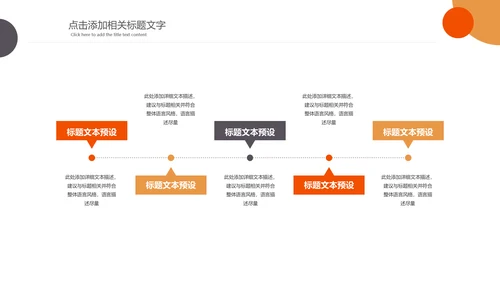 塑形美容减肥瘦身美体馆宣传PPT动态模板