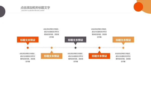 塑形美容减肥瘦身美体馆宣传PPT动态模板