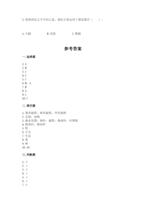 教科版二年级下册科学期末测试卷精品【综合题】.docx