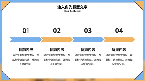 商务风小麦产业总结汇报PPT模板