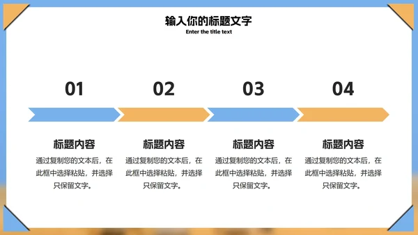 商务风小麦产业总结汇报PPT模板