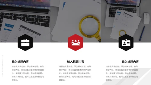 黑白速度线工作总结汇报简约通用PPT模板