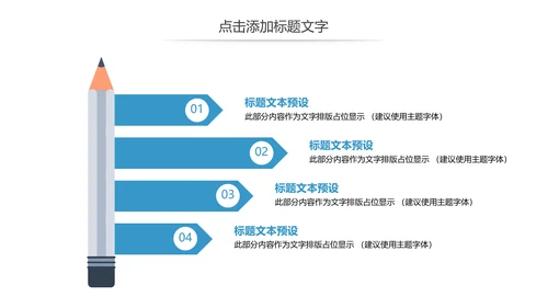 医疗医学生物研究基因学动态PPT模板
