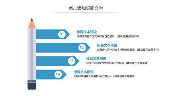 医疗医学生物研究基因学动态PPT模板