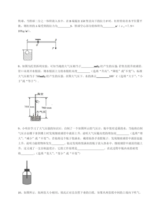 福建厦门市翔安第一中学物理八年级下册期末考试定向训练试题.docx