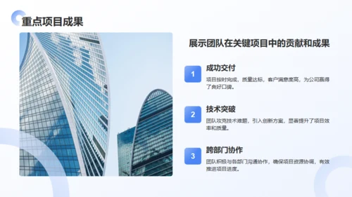 公司团队季度绩效回顾与优化建议通用PPT蓝色模板