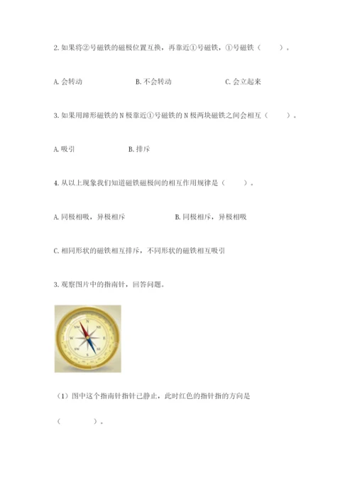 教科版小学科学二年级下册 期末测试卷含答案【满分必刷】.docx