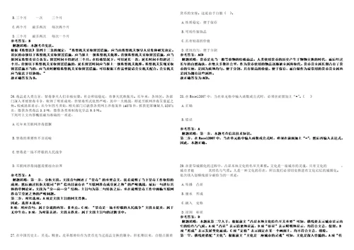 2022年辽宁锦州黑山县教育局所属学校招考聘用财务人员10人505笔试题库附带答案含详解