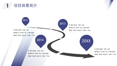 渐变几何风项目计划书通用PPT模板