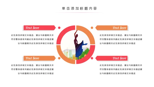 芭蕾舞欧美风舞蹈学校舞蹈舞动青春PPT