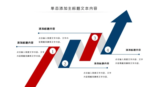 庄严公安警察工作总结计划动态PPT模板
