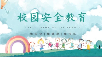 校园安全教育通用PPT模板