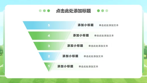 蓝绿色商务风体育运动产业消费经济调研报告PPT模板