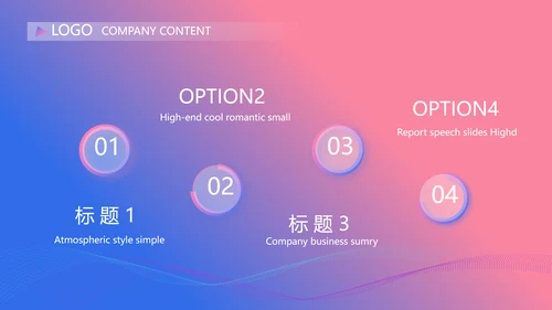 手机营销策划方案动态PPT模板