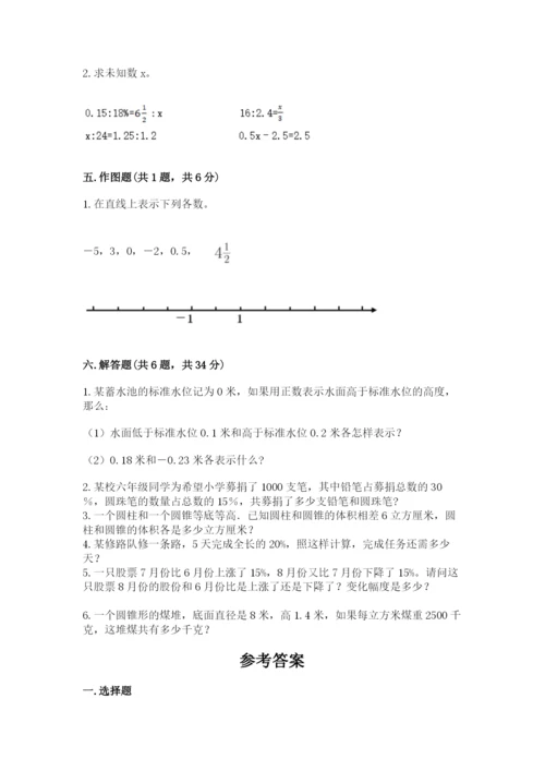 毕节地区小升初数学测试卷及参考答案.docx