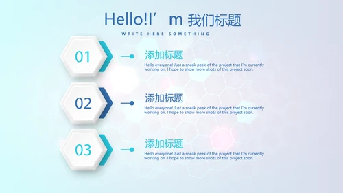 医院科室介绍工作总结汇报计划动态PPT