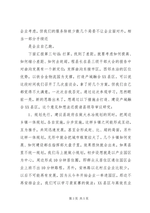 人社工作推进会讲话稿.docx