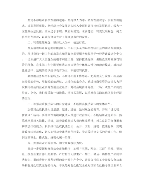 精编之年度卫生系统年终工作总结范文.docx