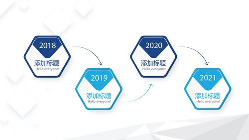 蓝色大气简约企业公司简介动态PPT模板