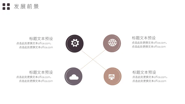 大背景卡片式简约工作汇报通用PPT模板