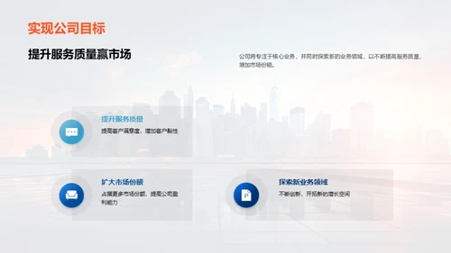探索银行未来之路