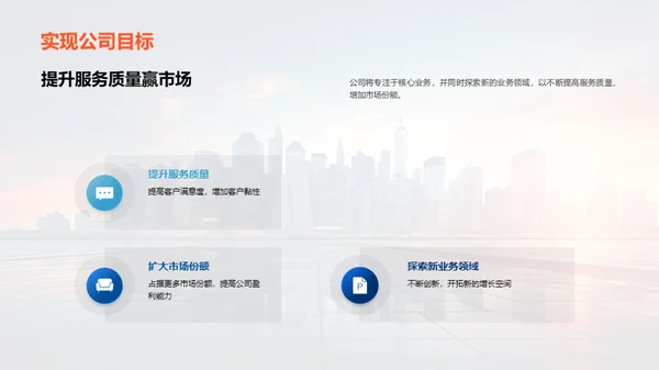 探索银行未来之路