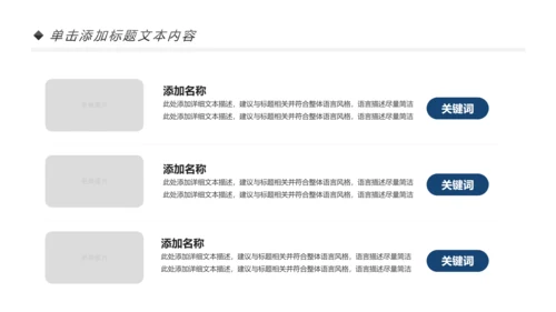 西藏文化藏族风格藏文化PPT动态模板