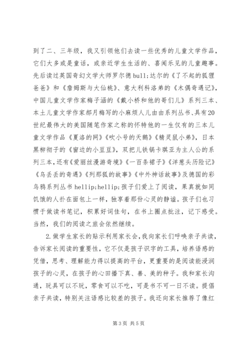 先进个人三八红旗手主要事迹材料 (2).docx