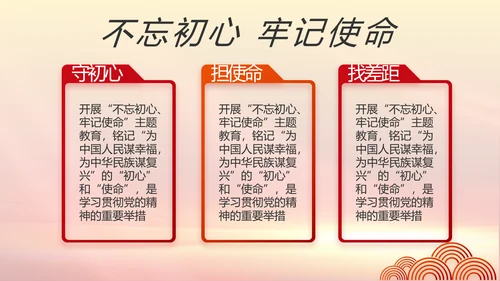五四青年节激扬青春无奋斗不青春PPT