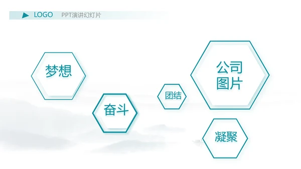 严谨中国风党风廉政文化工作总结PPT