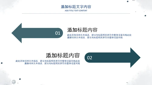 2022简约蓝色述职报告工作汇报PPT
