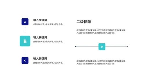 深蓝渐变几何风数据商业项目计划书PPT模板