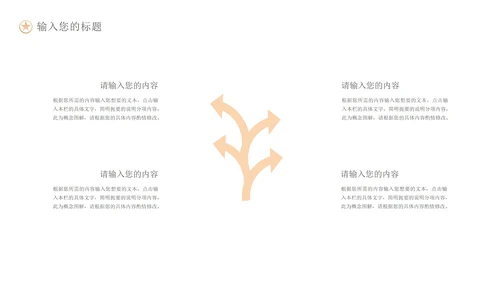 绿色中国风敦煌文化地理知识主题教育PPT模板