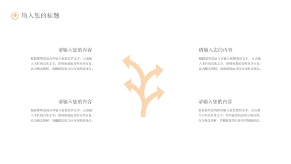绿色中国风敦煌文化地理知识主题教育PPT模板