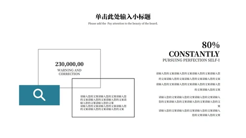 深蓝色鎏金风高端质感总结汇报PPT模板