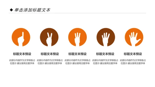 新生儿母婴护理月子中心培训动态PPT模板