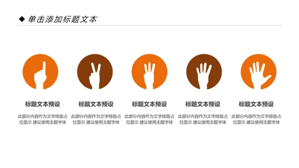 新生儿母婴护理月子中心培训动态PPT模板