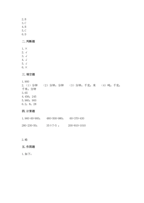 小学三年级上册数学期中测试卷附答案（培优）.docx