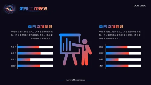渐变科技风工作总结汇报PPT