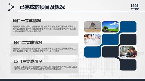 扁平化法庭法律法院PPT模板