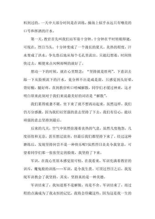 初中生军训的心得体会15篇.docx