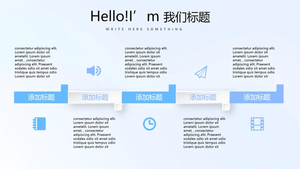 教育行业开题报告毕业答辩动态PPT模板