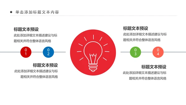 精美时尚全球旅游出国留学动态PPT模板