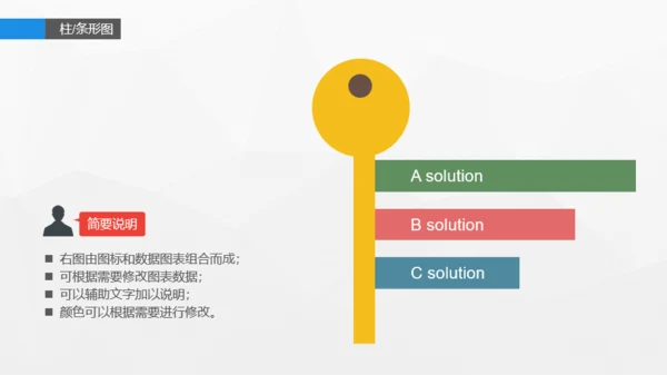 蓝色信息图表精选PPT案例