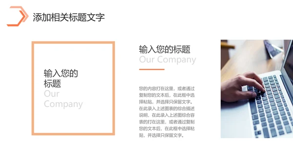 简约商务2024年终工作总结工作汇报述职ppt