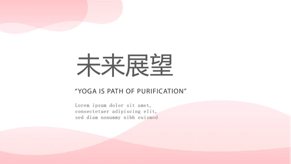 粉色唯美护士长述职报告动态PPT