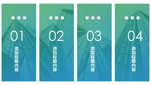 2020中国民生银行新年计划总结汇报PPT模板