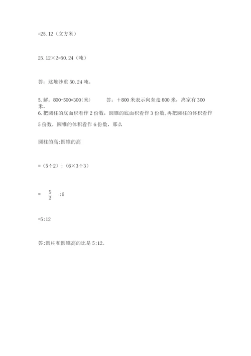 象山县六年级下册数学期末测试卷推荐.docx